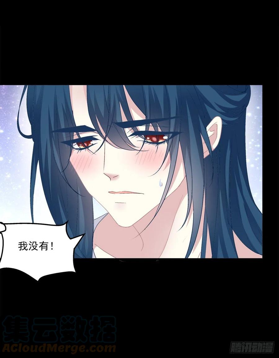 《绝对掌控（妄笙传）》哄哄小娇妻！ 第4页