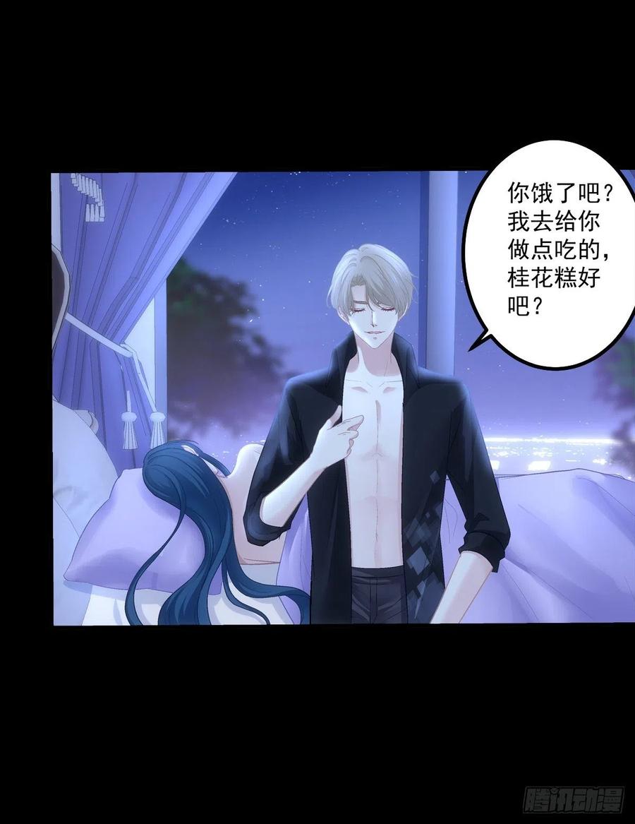 《绝对掌控（妄笙传）》哄哄小娇妻！ 第15页