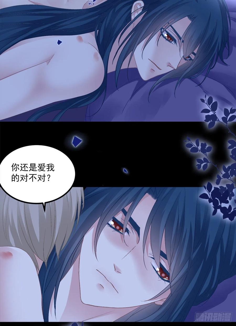 《绝对掌控（妄笙传）》哄哄小娇妻！ 第12页