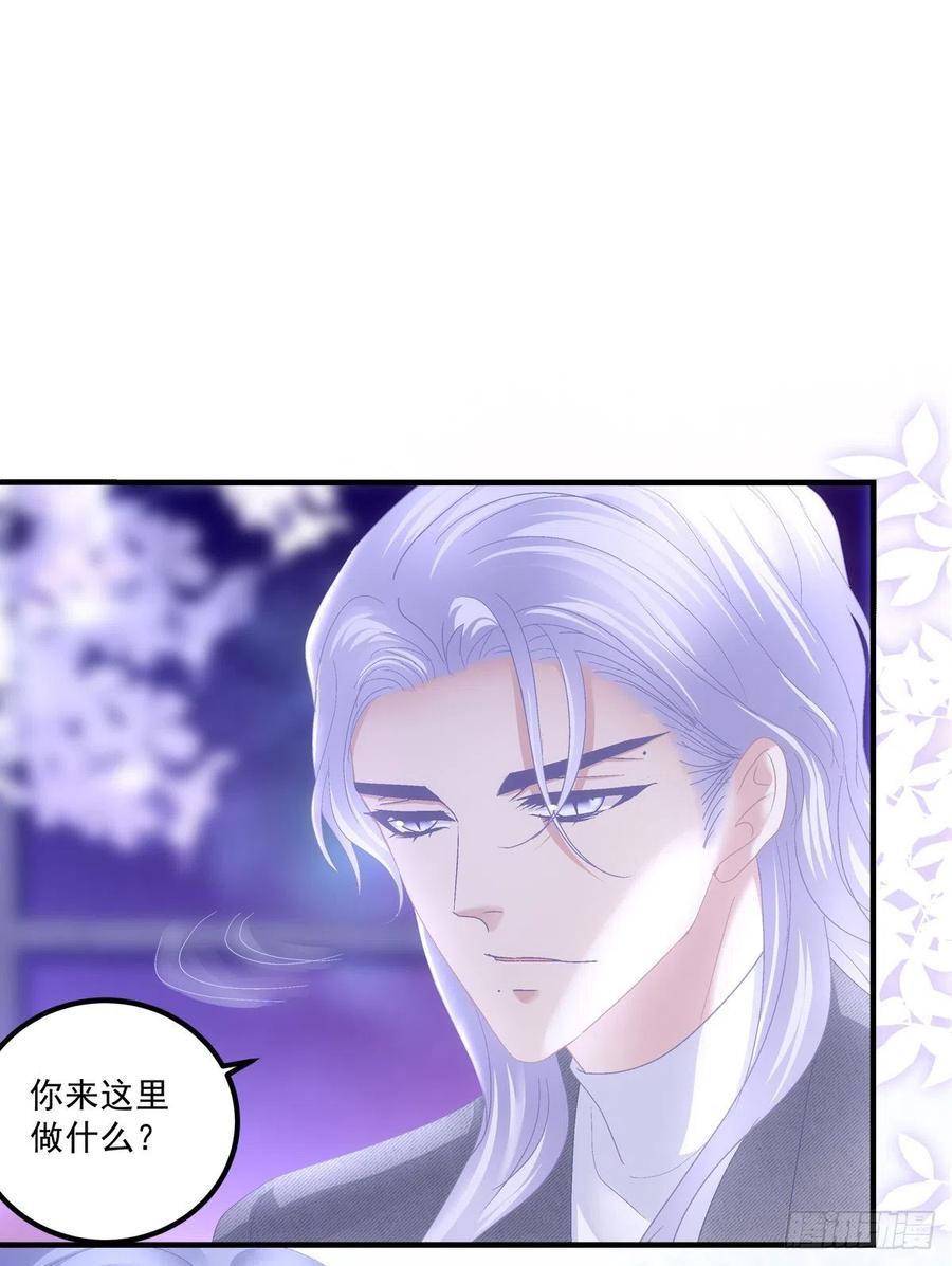 《绝对掌控（妄笙传）》哄哄小娇妻！ 第47页