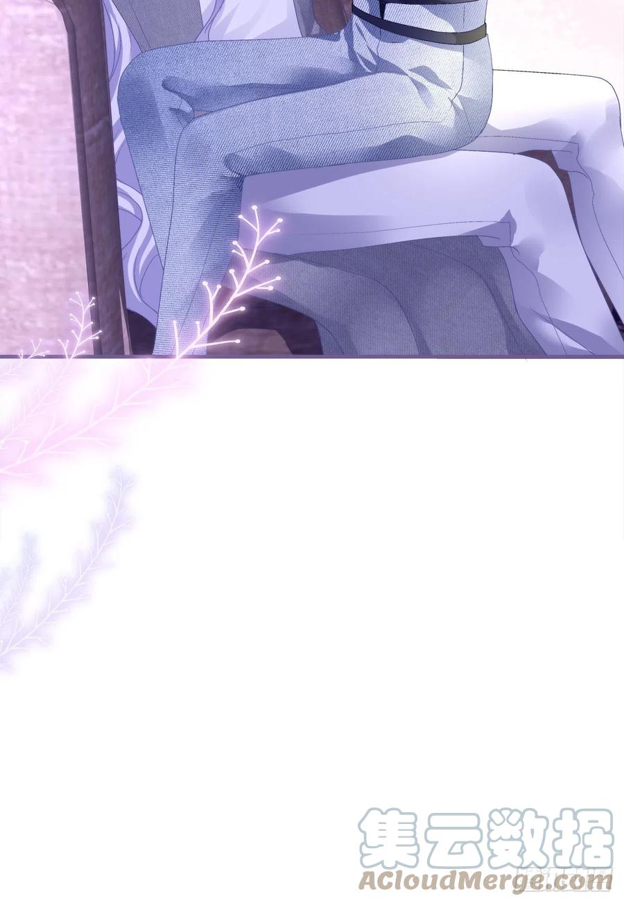《绝对掌控（妄笙传）》哄哄小娇妻！ 第46页