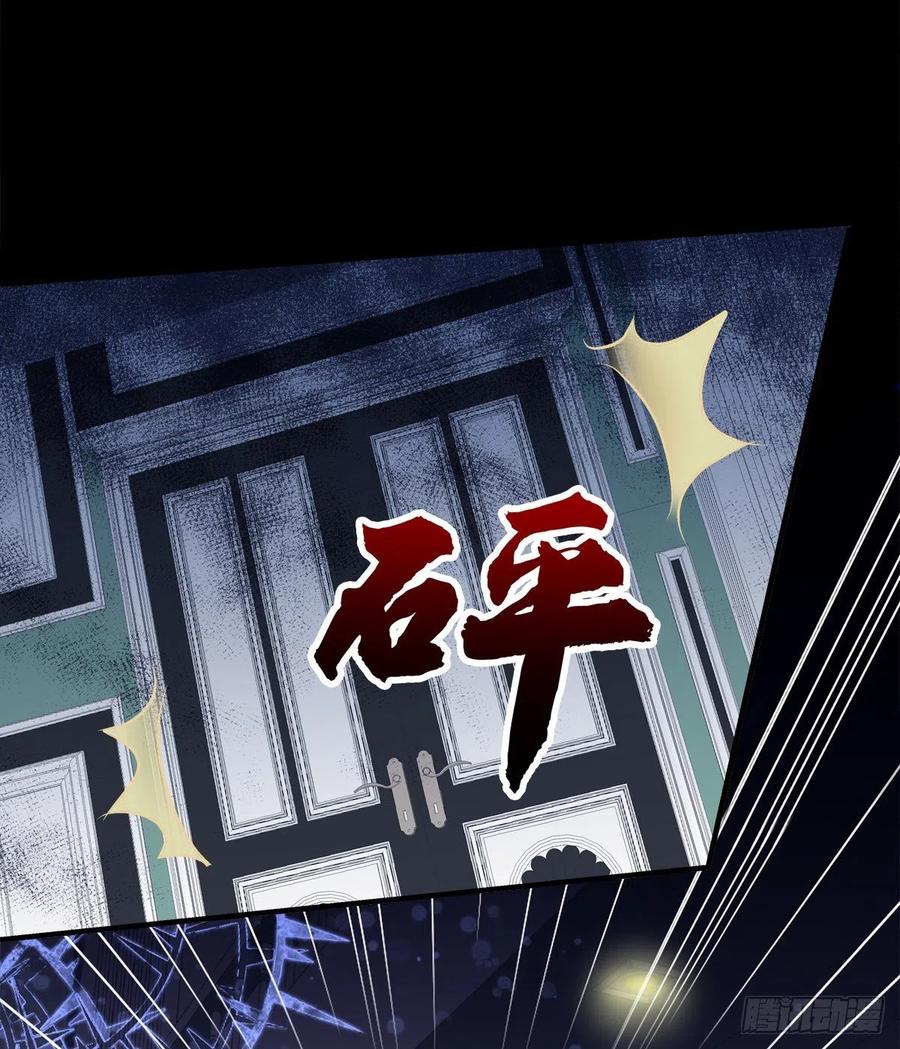 《绝对掌控（妄笙传）》哄哄小娇妻！ 第8页
