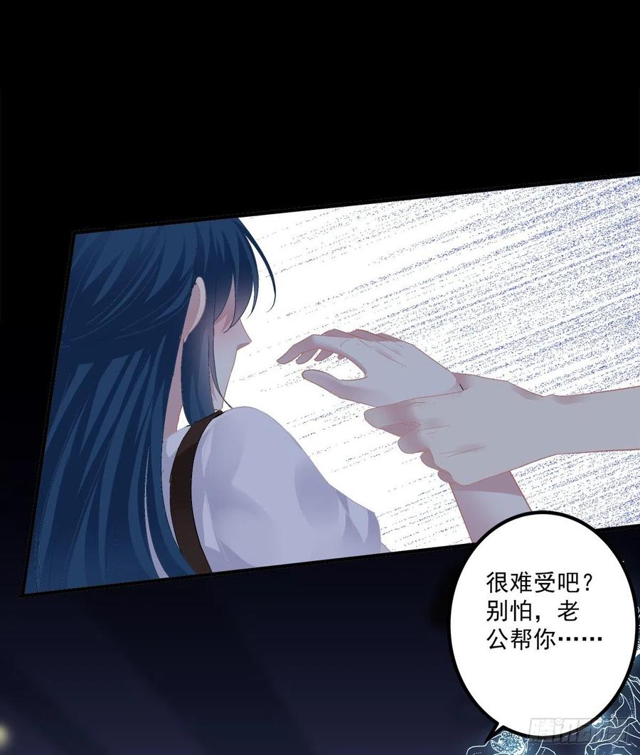 《绝对掌控（妄笙传）》哄哄小娇妻！ 第5页