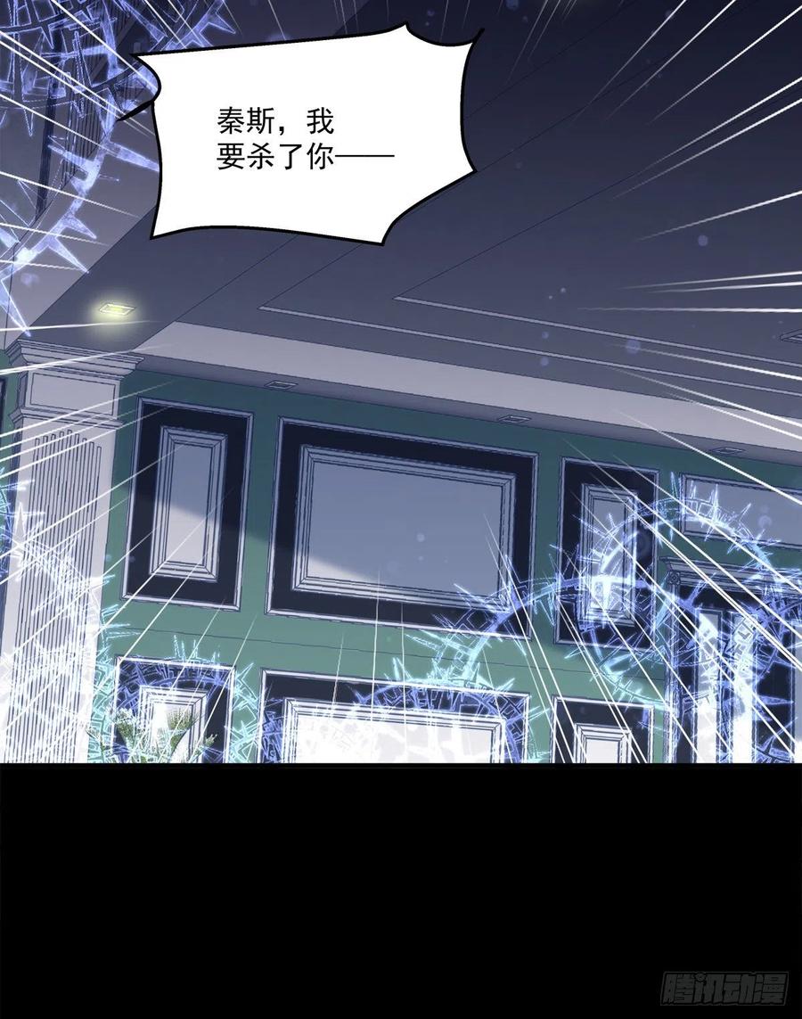 《绝对掌控（妄笙传）》哄哄小娇妻！ 第9页