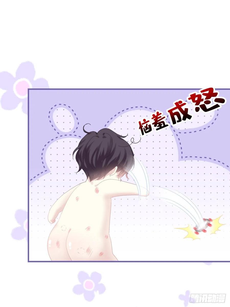 《绝对掌控（妄笙传）》今晚都听你的！ 第33页