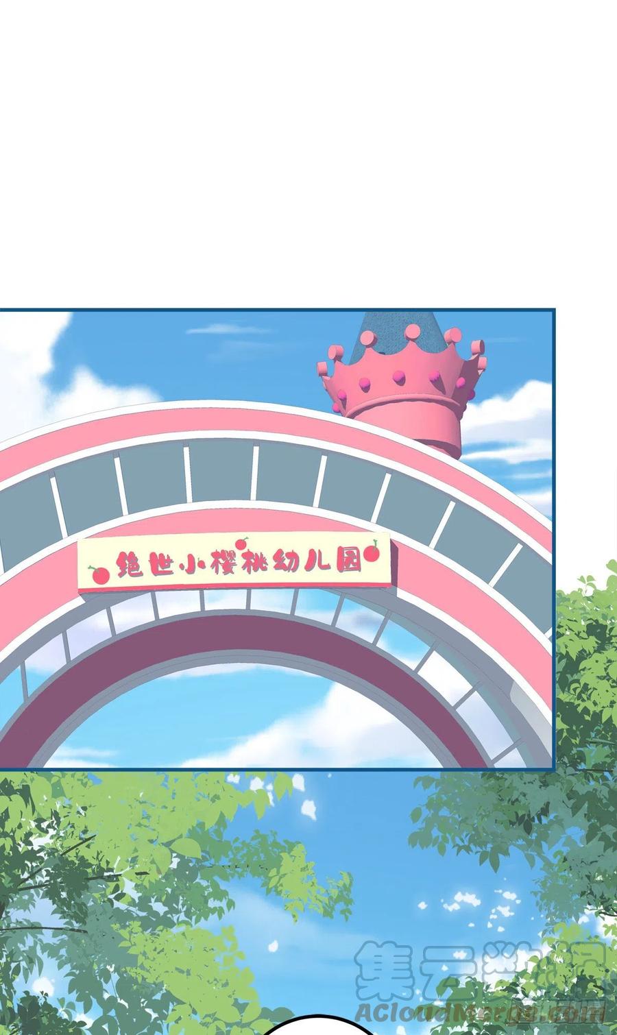 《绝对掌控（妄笙传）》今晚都听你的！ 第43页