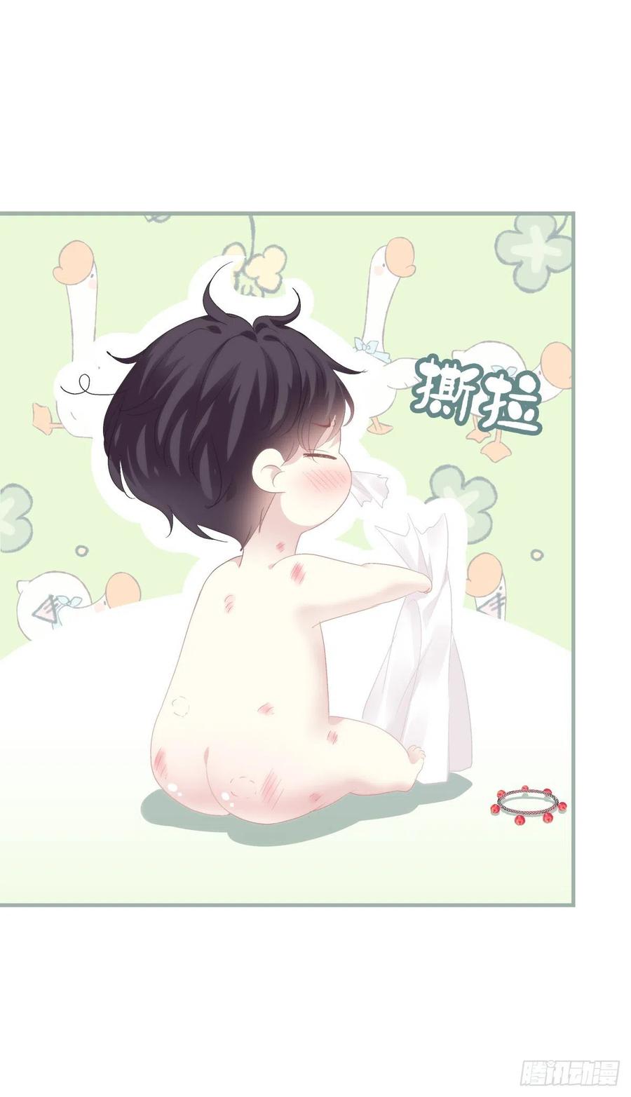 《绝对掌控（妄笙传）》今晚都听你的！ 第32页