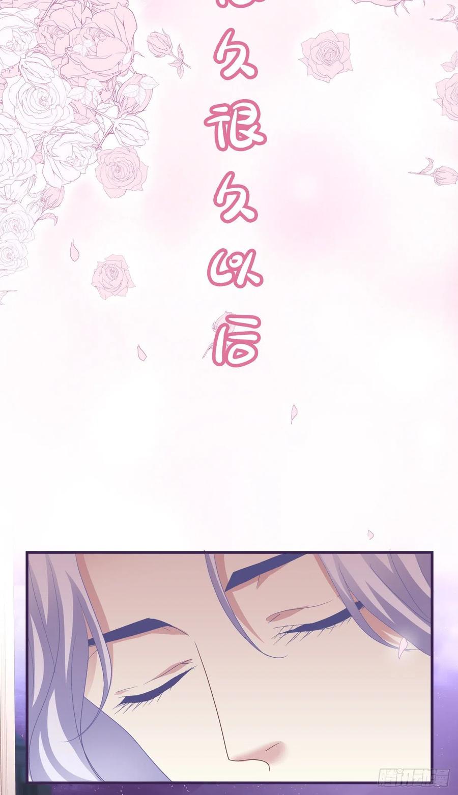 《绝对掌控（妄笙传）》今晚都听你的！ 第30页