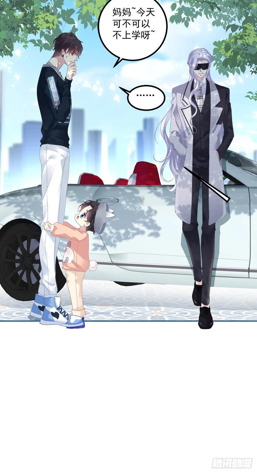 《绝对掌控（妄笙传）》今晚都听你的！ 第44页
