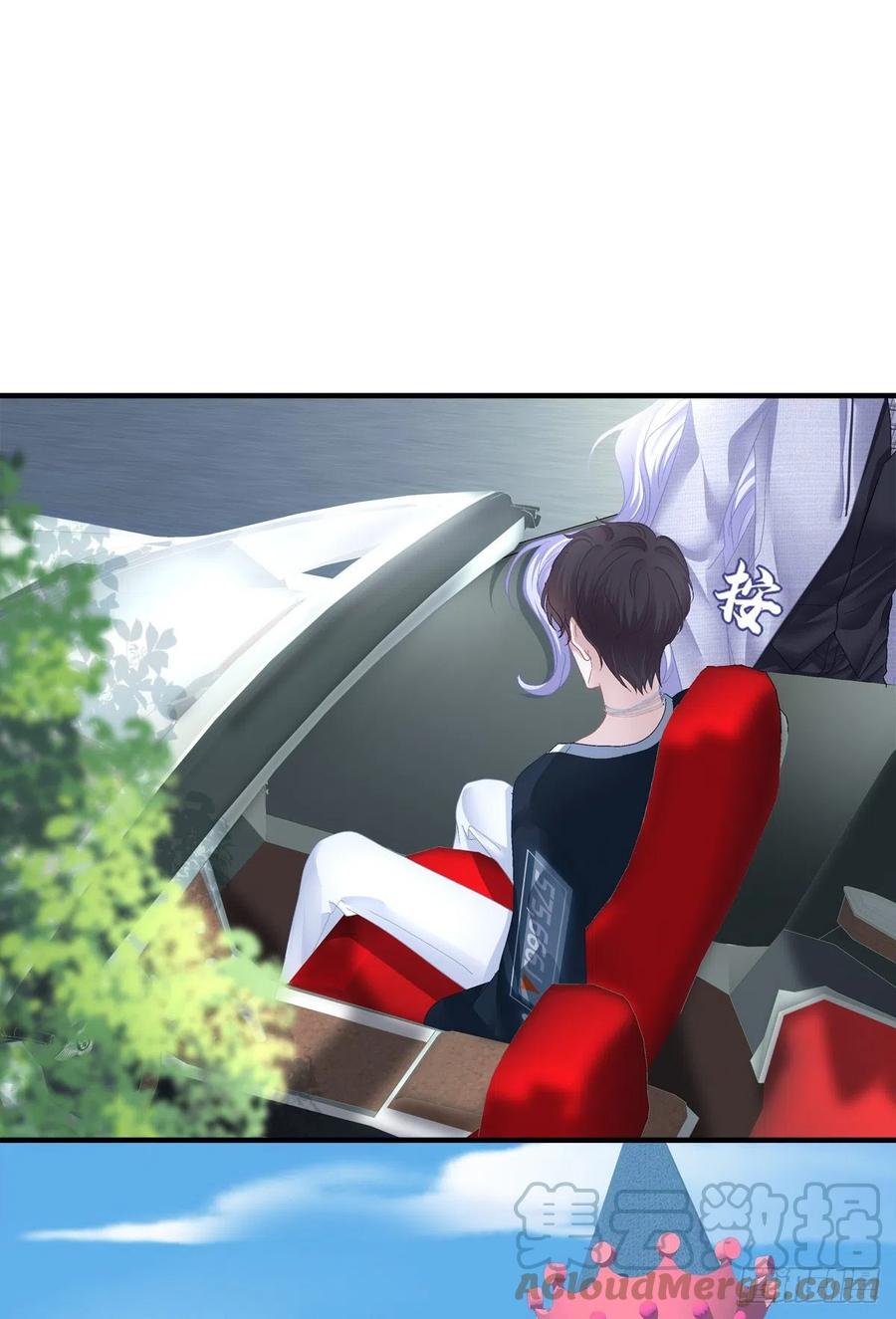 《绝对掌控（妄笙传）》小别胜新婚！ 第13页