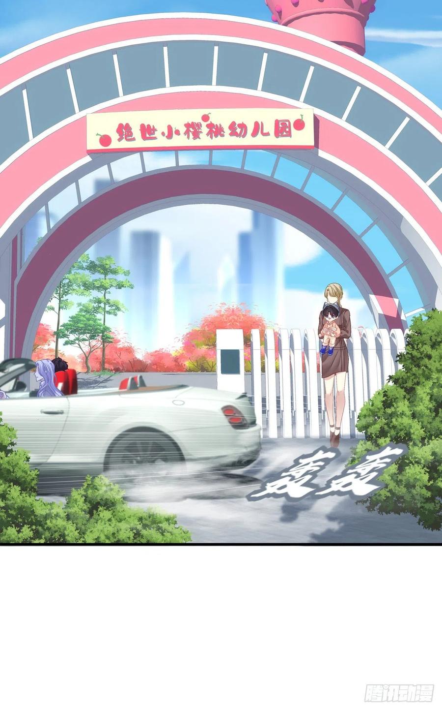 《绝对掌控（妄笙传）》小别胜新婚！ 第14页