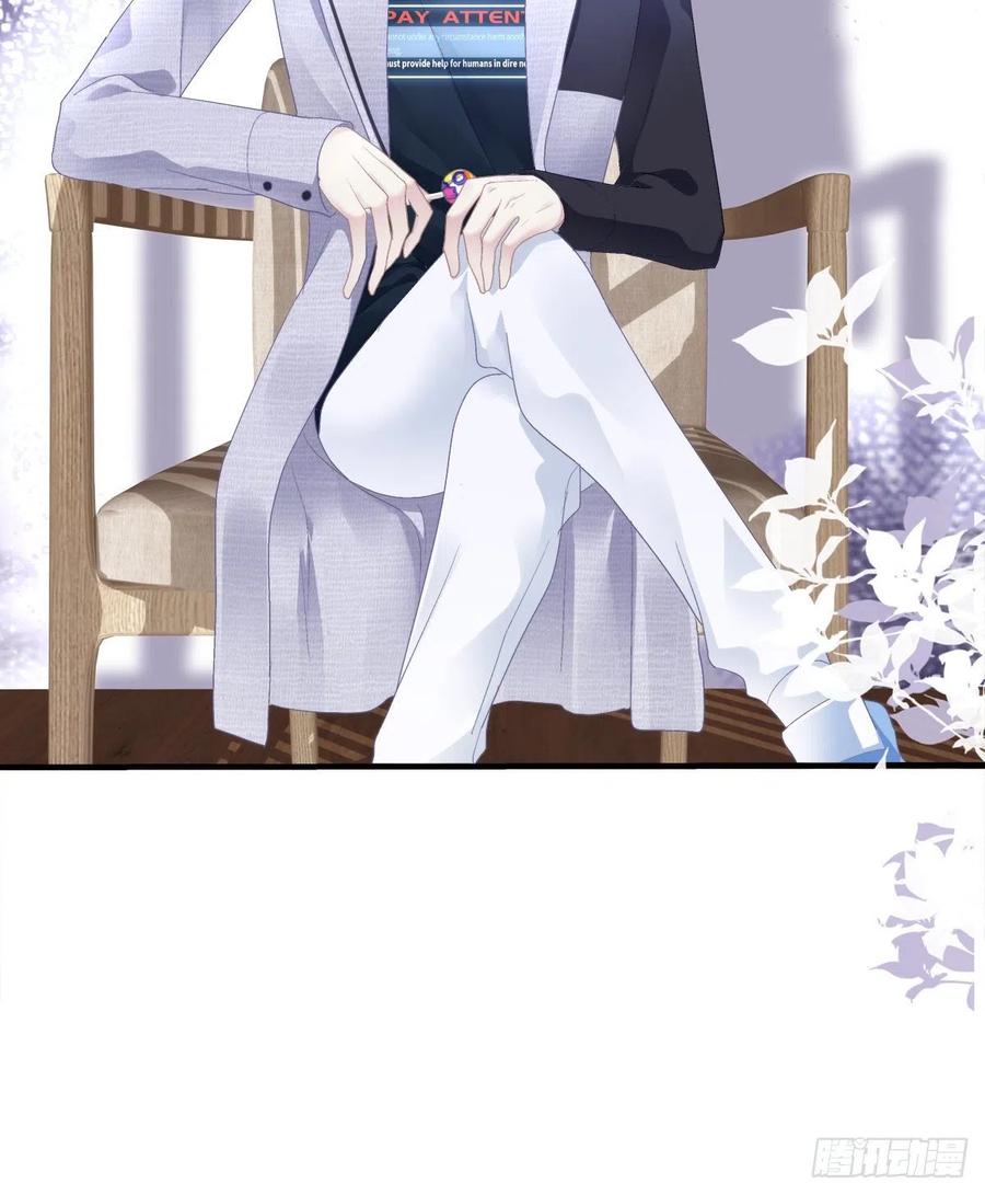 《绝对掌控（妄笙传）》小别胜新婚！ 第30页