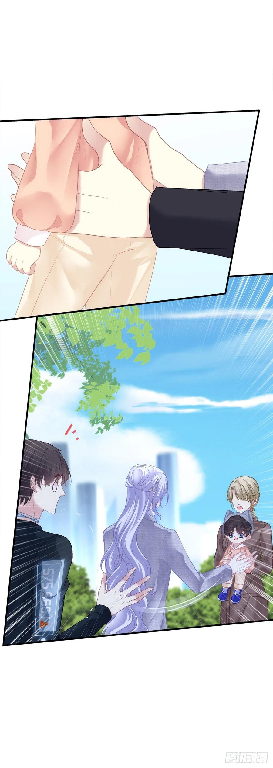 《绝对掌控（妄笙传）》小别胜新婚！ 第12页
