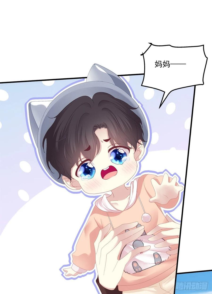 《绝对掌控（妄笙传）》小别胜新婚！ 第15页