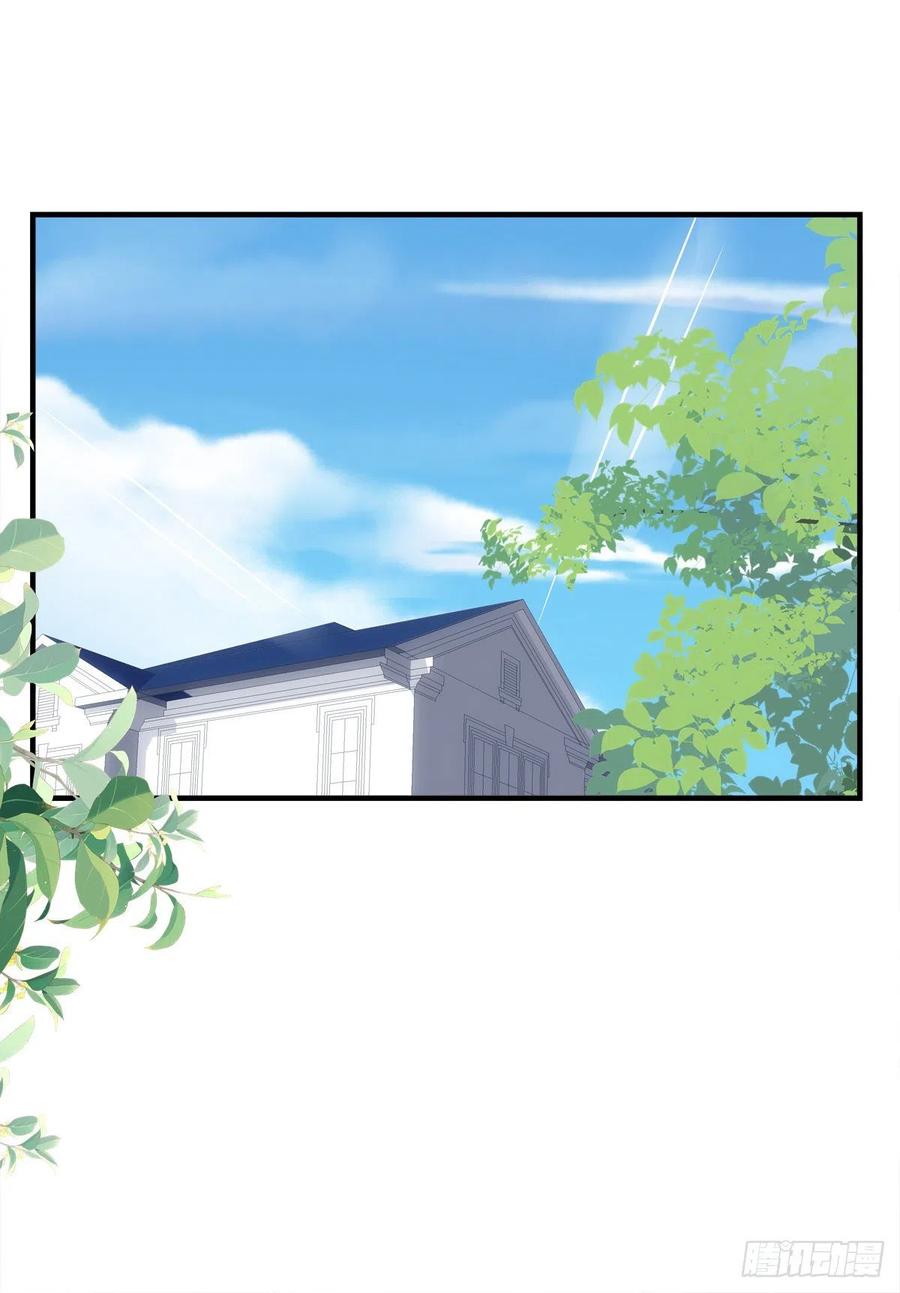 《绝对掌控（妄笙传）》要把妈妈关起来！ 第42页