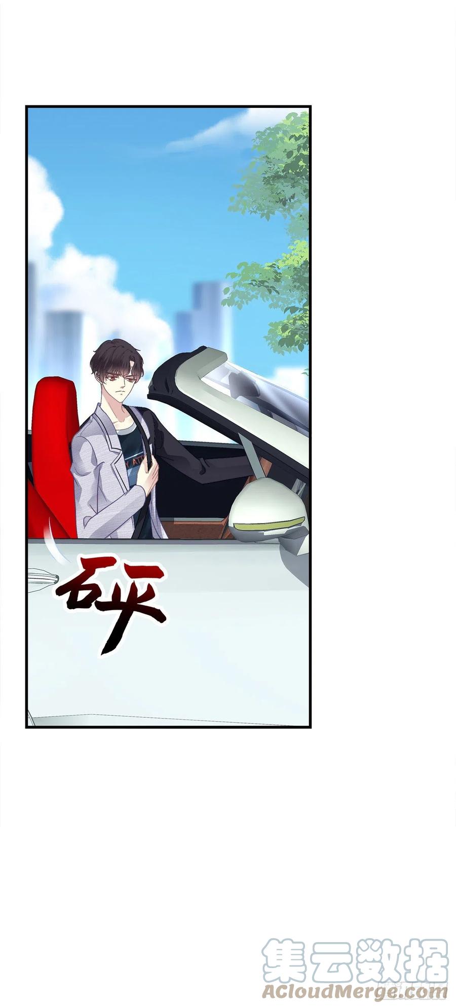 《绝对掌控（妄笙传）》要把妈妈关起来！ 第11页