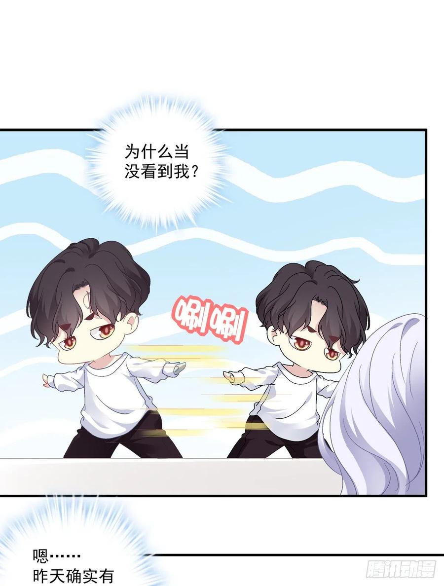 《绝对掌控（妄笙传）》祁队的--竟然是这种人！ 第20页