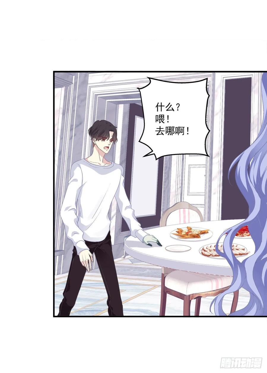 《绝对掌控（妄笙传）》祁队的--竟然是这种人！ 第27页
