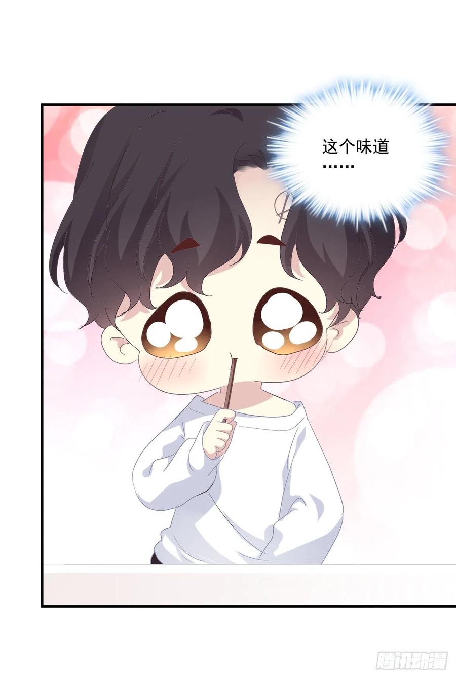 《绝对掌控（妄笙传）》祁队的--竟然是这种人！ 第23页