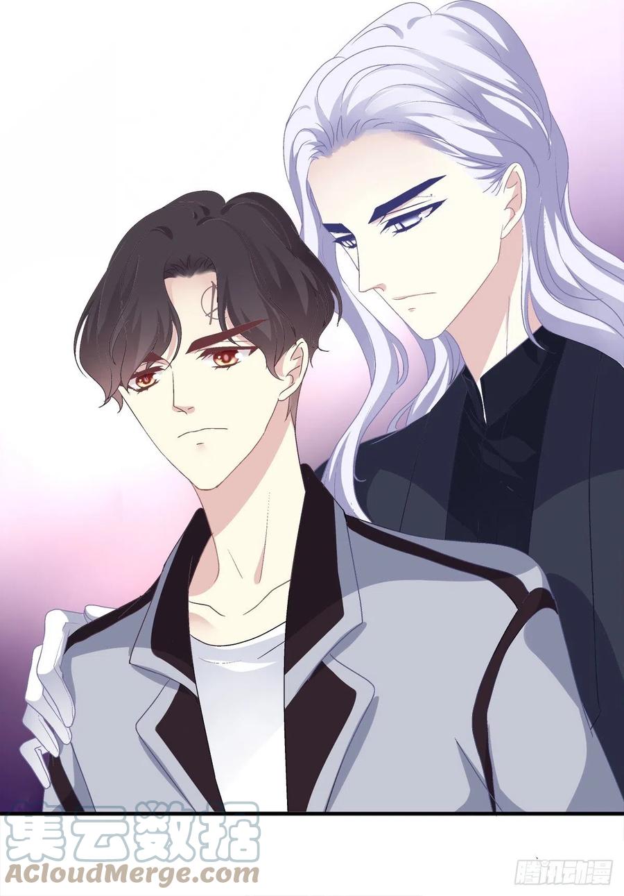 《绝对掌控（妄笙传）》祁队的--竟然是这种人！ 第46页