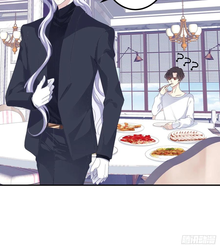 《绝对掌控（妄笙传）》祁队的--竟然是这种人！ 第26页