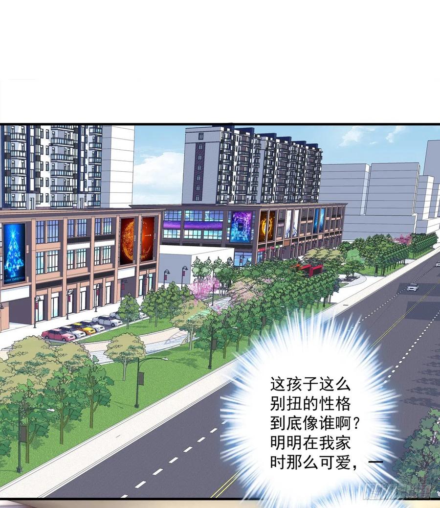 《绝对掌控（妄笙传）》祁队的--竟然是这种人！ 第29页