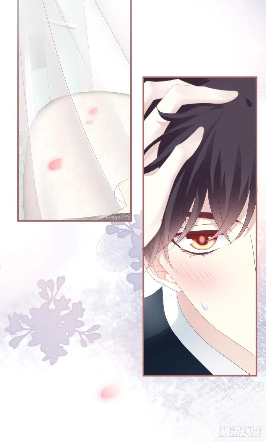 《绝对掌控（妄笙传）》来自哥哥的“爱”！ 第32页