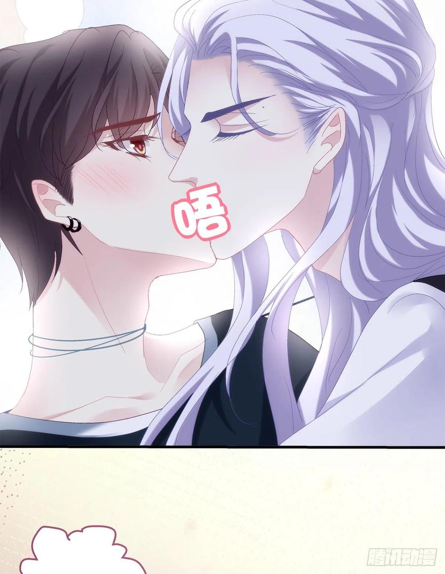 《绝对掌控（妄笙传）》来自哥哥的“爱”！ 第47页