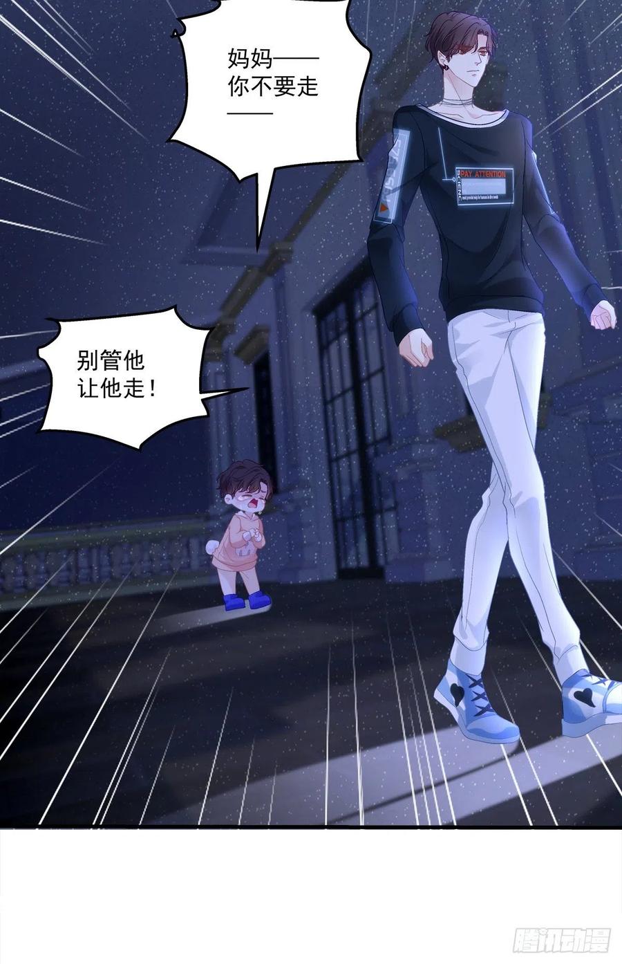 《绝对掌控（妄笙传）》来自哥哥的“爱”！ 第50页