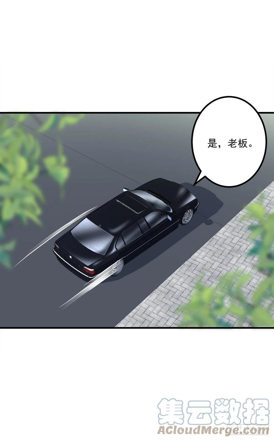 《绝对掌控（妄笙传）》情侣激战大戏！ 第4页