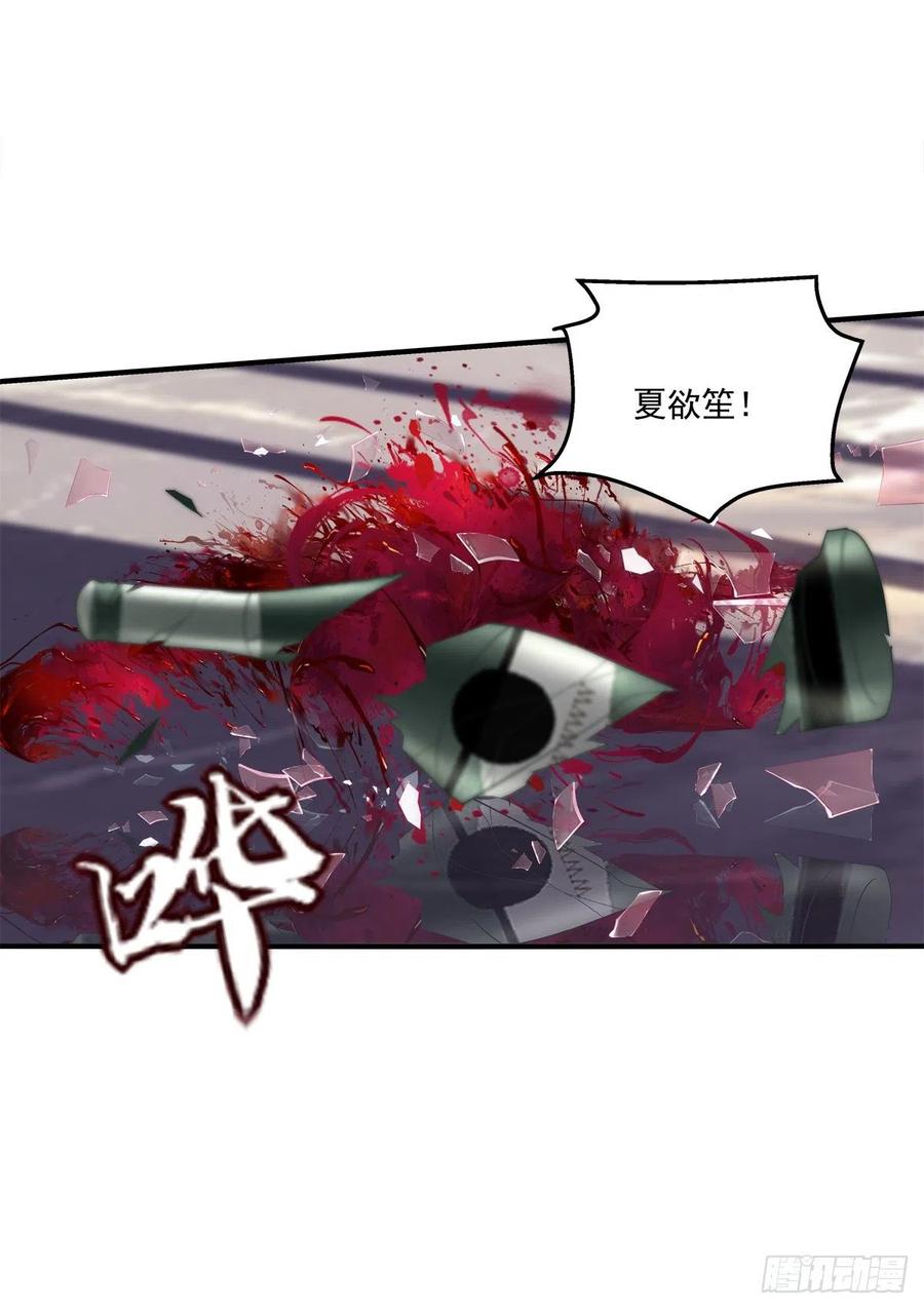 《绝对掌控（妄笙传）》情侣激战大戏！ 第35页