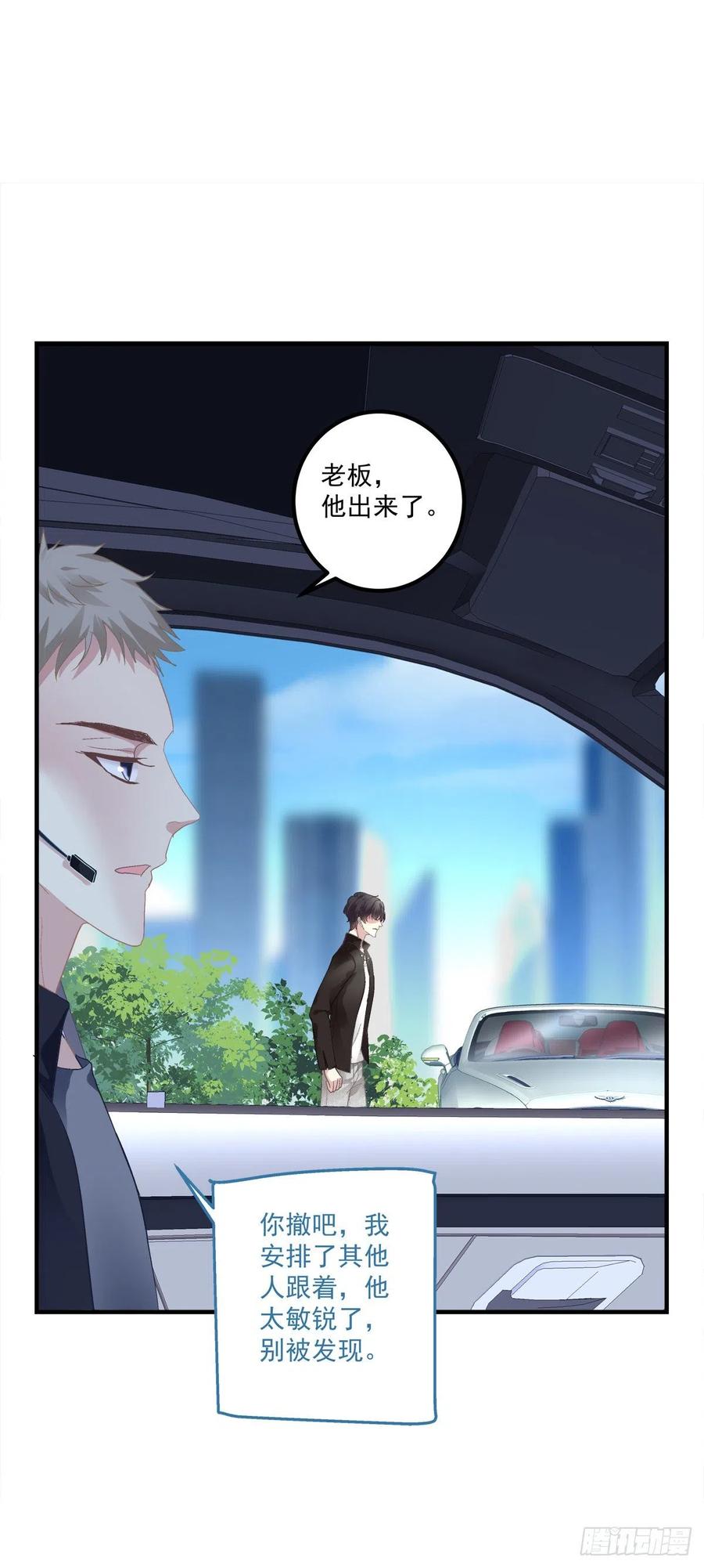 《绝对掌控（妄笙传）》情侣激战大戏！ 第3页