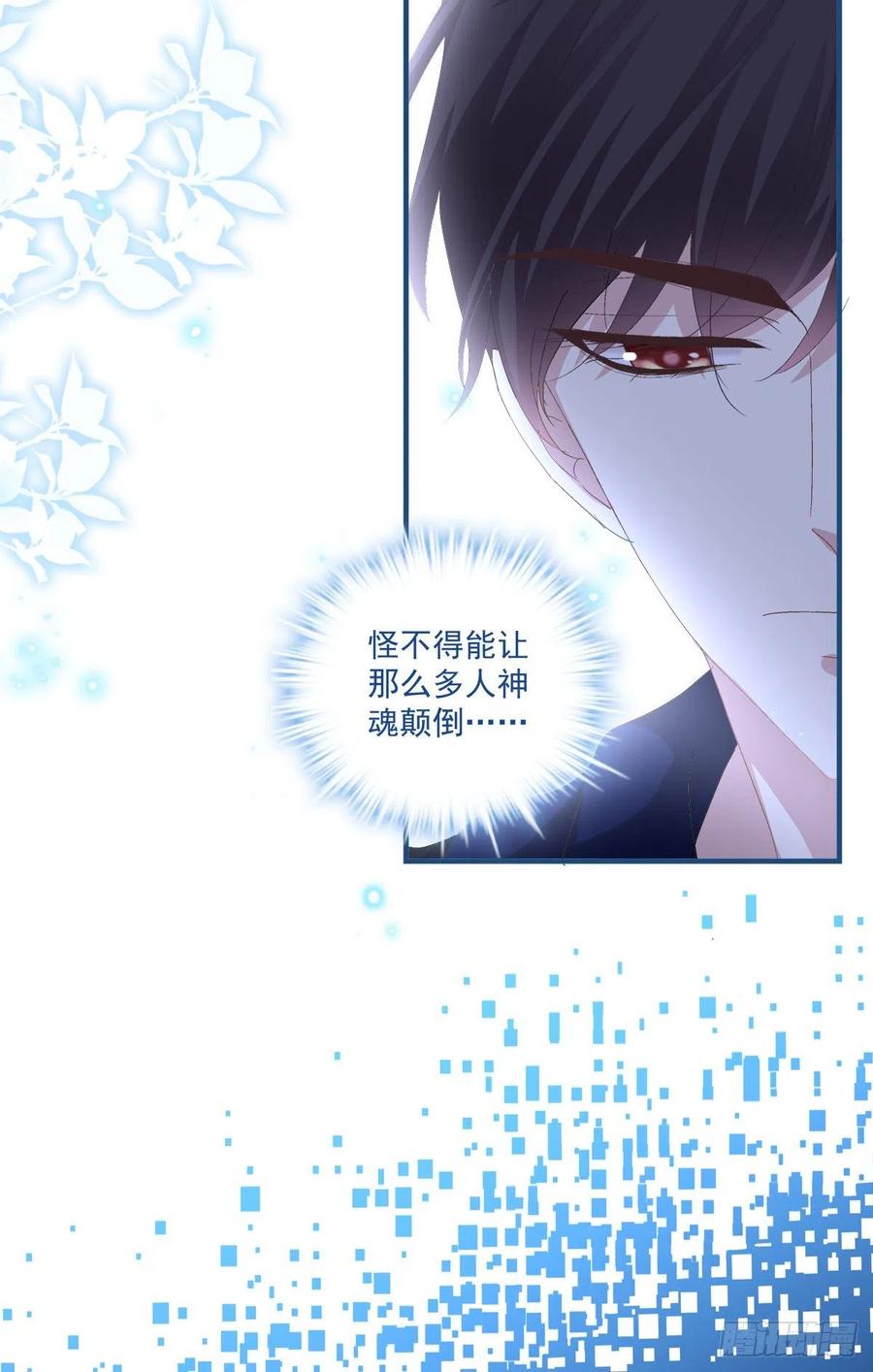 《绝对掌控（妄笙传）》取而代之！ 第21页