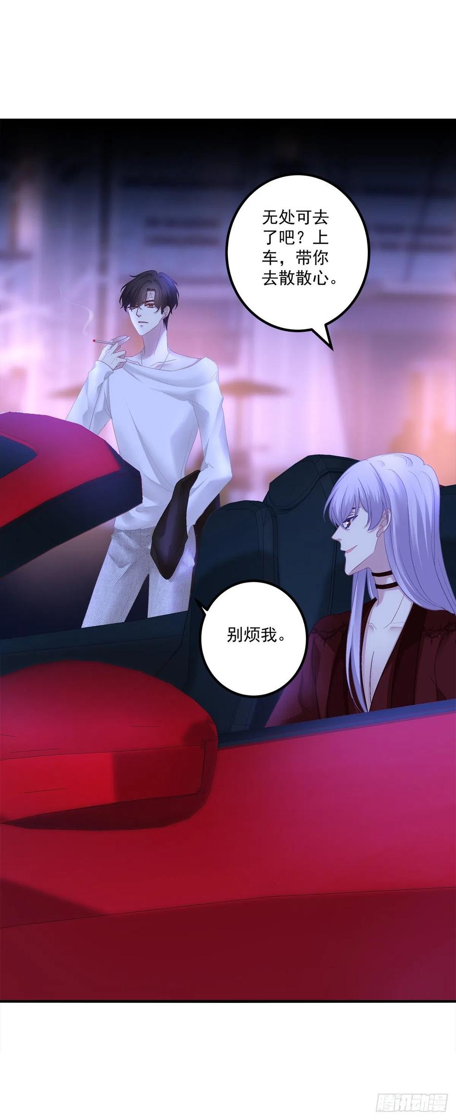 《绝对掌控（妄笙传）》取而代之！ 第3页