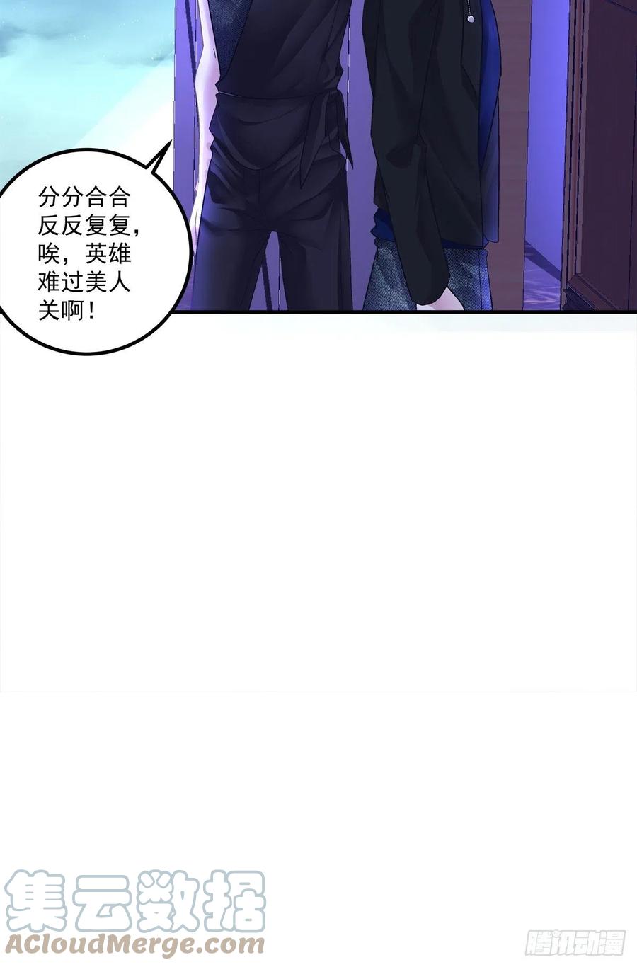 《绝对掌控（妄笙传）》取而代之！ 第16页