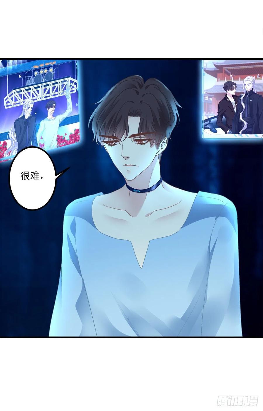 《绝对掌控（妄笙传）》取而代之！ 第23页