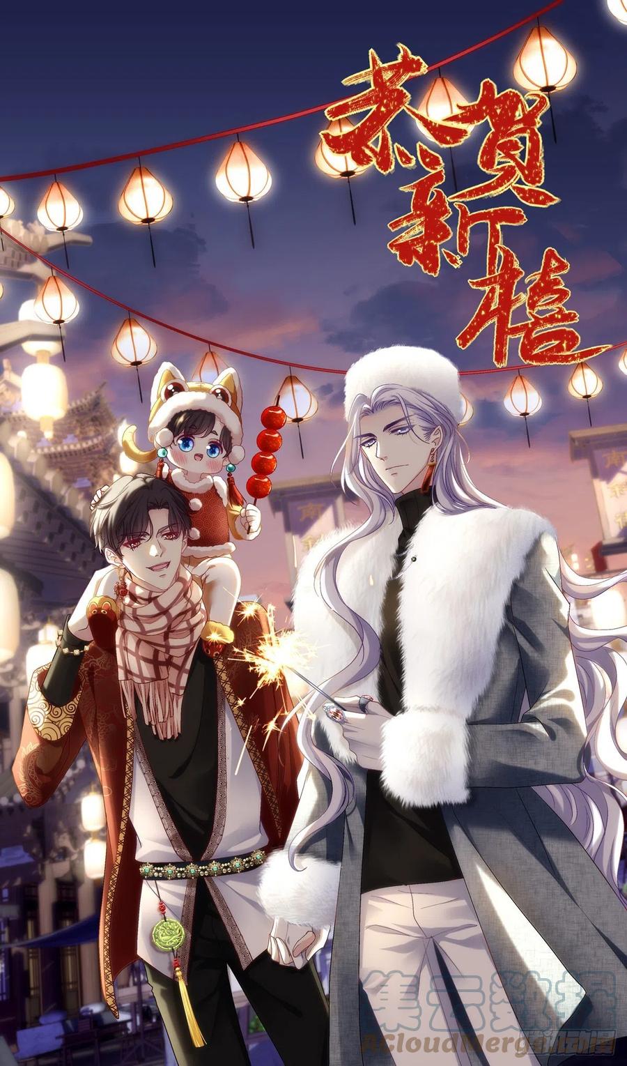 《绝对掌控（妄笙传）》取而代之！ 第1页