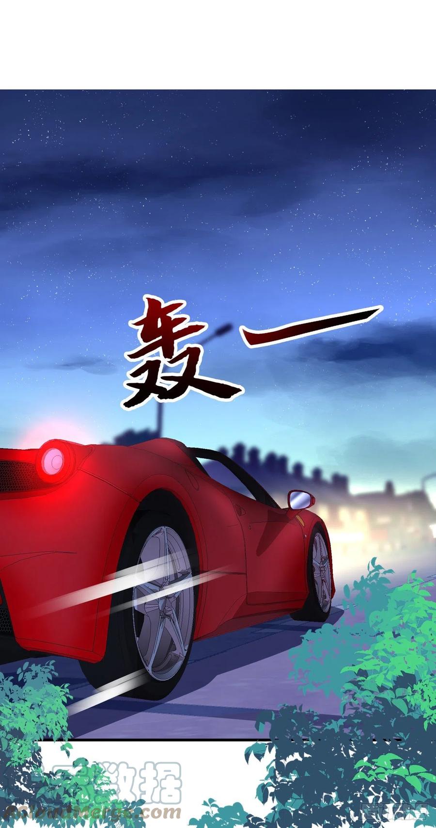 《绝对掌控（妄笙传）》取而代之！ 第7页