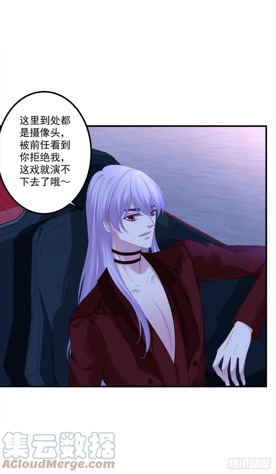 《绝对掌控（妄笙传）》取而代之！ 第4页