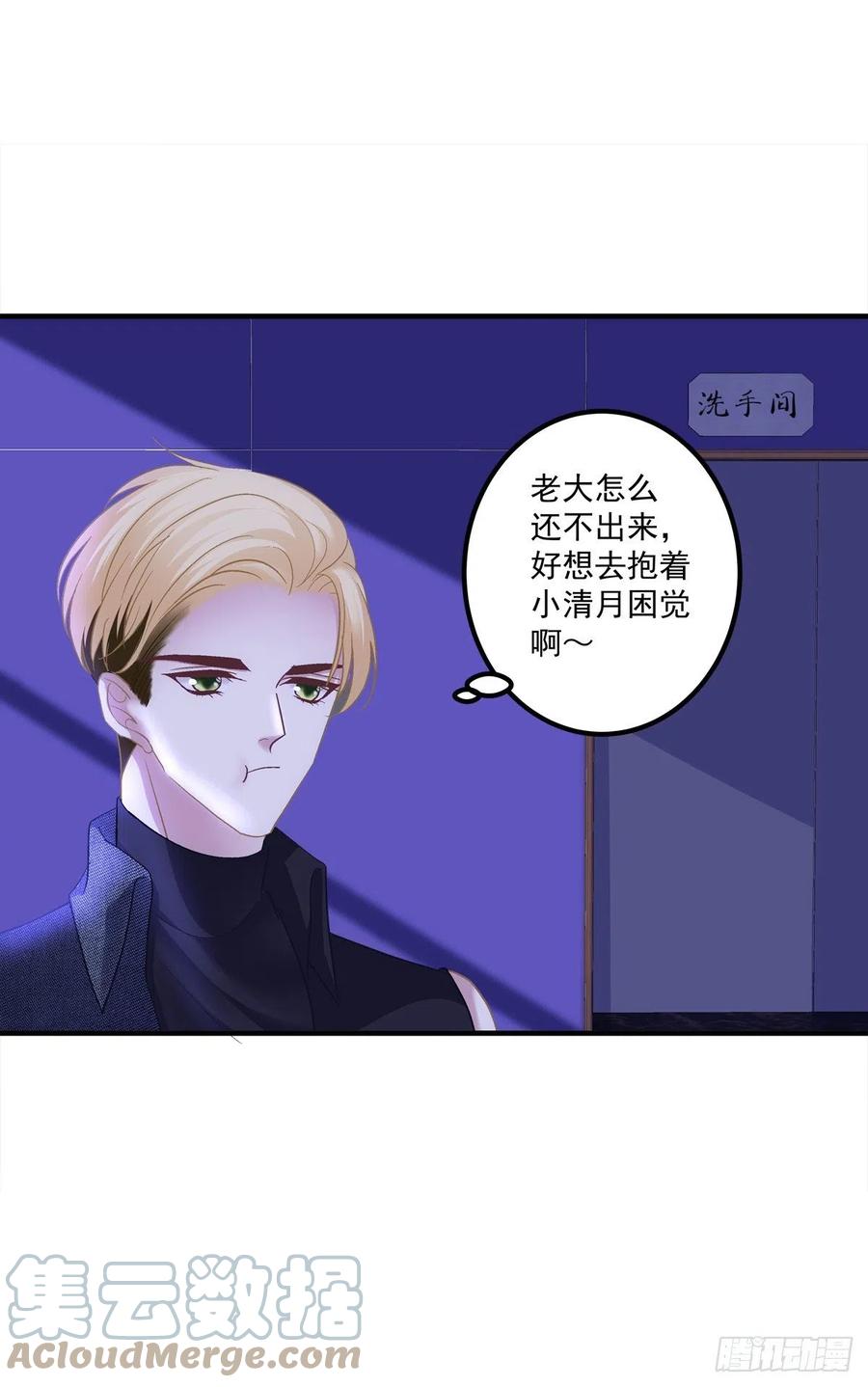 《绝对掌控（妄笙传）》取而代之！ 第13页