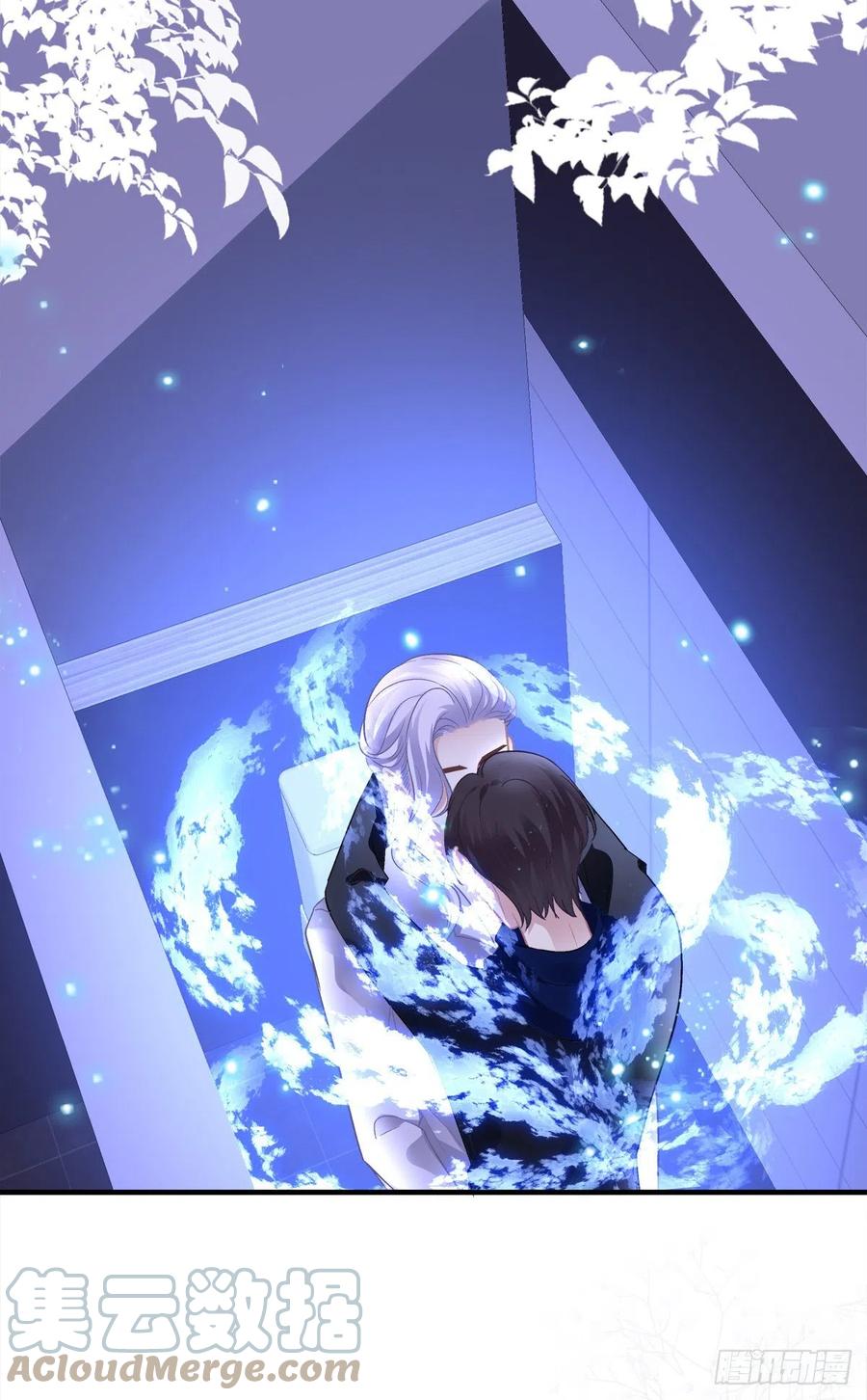 《绝对掌控（妄笙传）》英雄救美！ 第7页