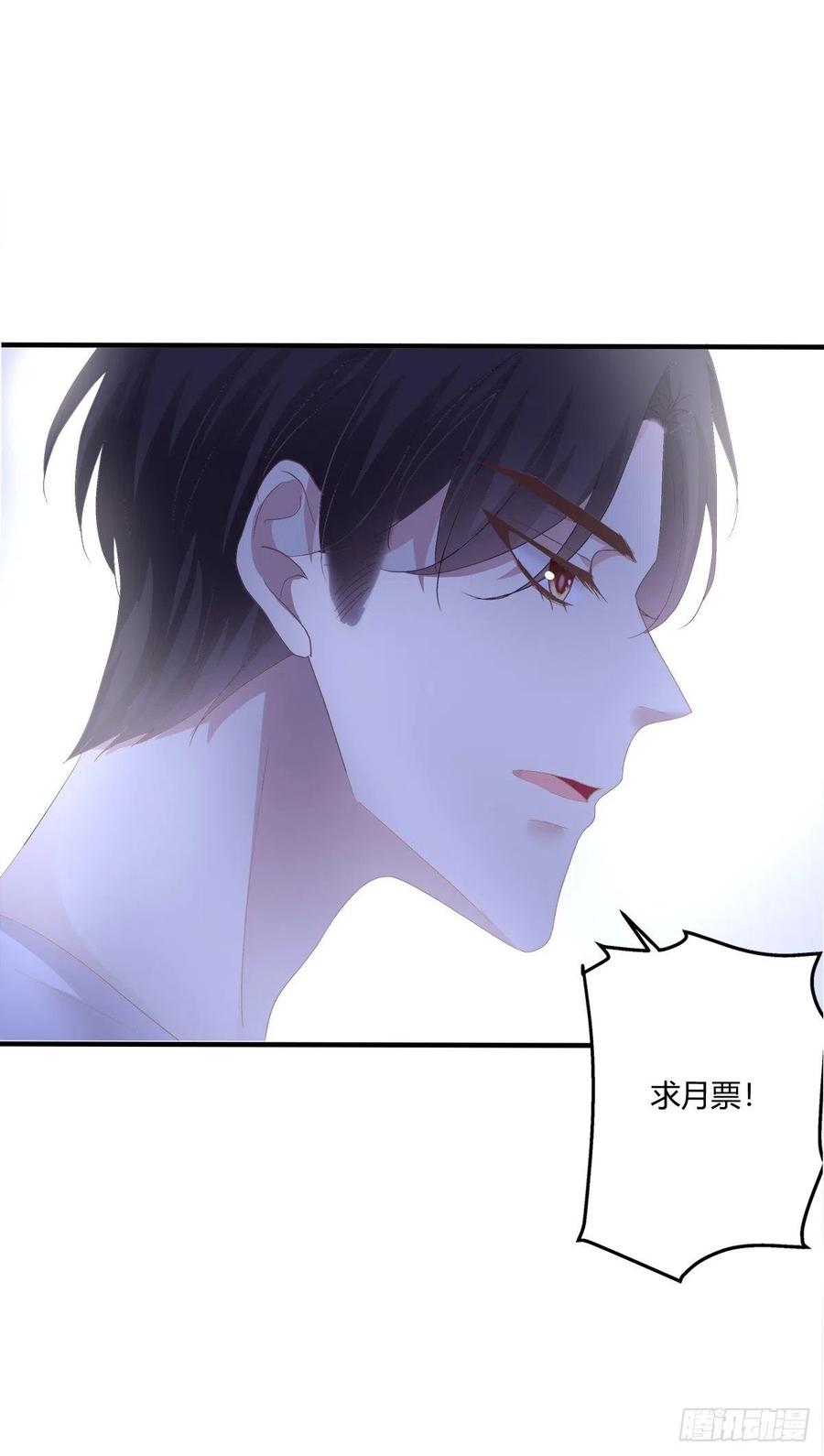 《绝对掌控（妄笙传）》哥给你解气！ 第47页