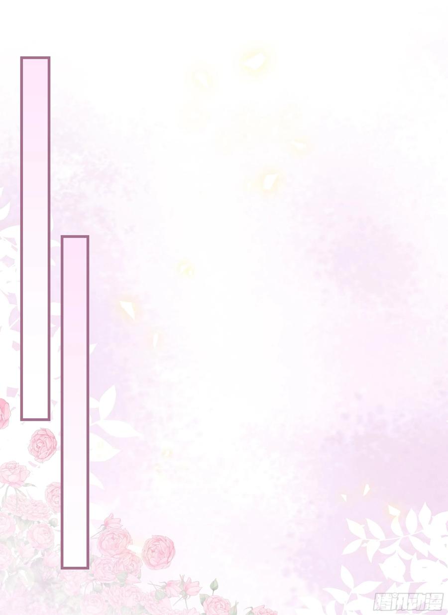 《绝对掌控（妄笙传）》哥给你解气！ 第3页