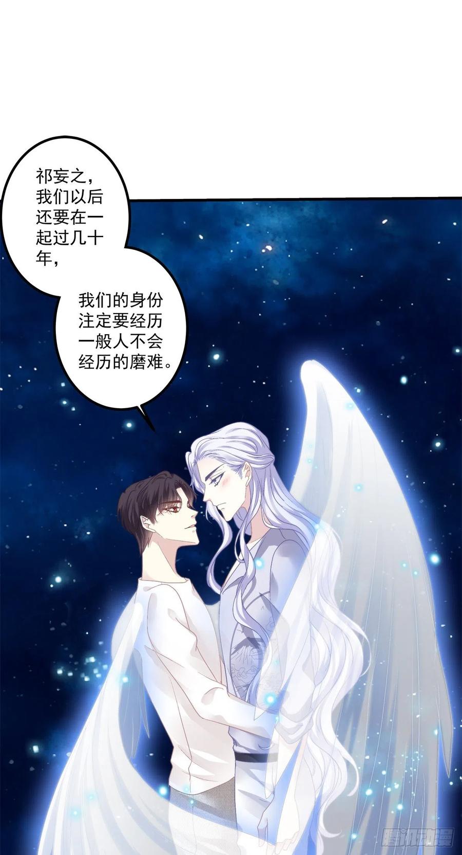 《绝对掌控（妄笙传）》哥给你解气！ 第27页