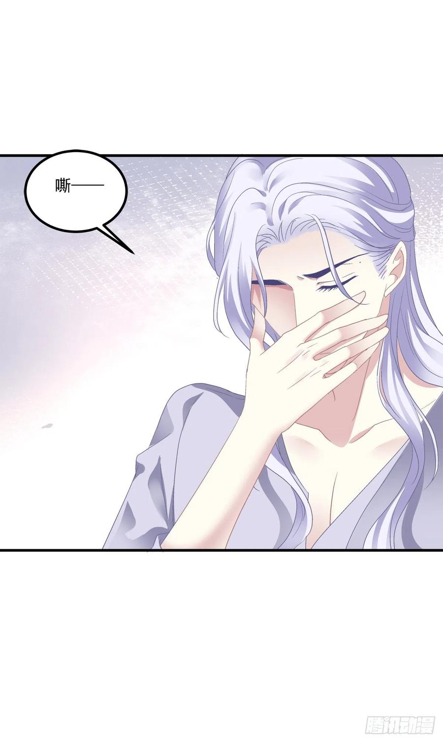 《绝对掌控（妄笙传）》哥给你解气！ 第14页
