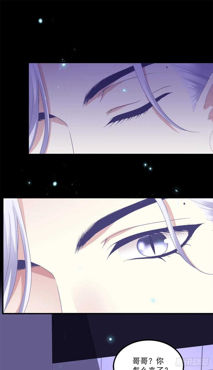 《绝对掌控（妄笙传）》哥给你解气！ 第12页