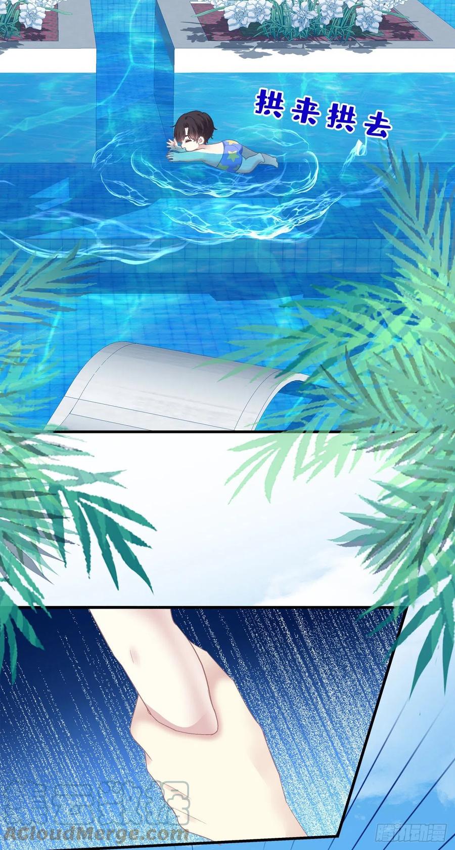 《绝对掌控（妄笙传）》原来哥哥一直在吃醋呀~！ 第9页