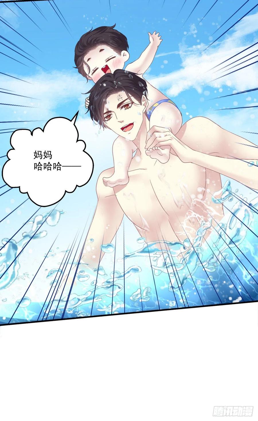 《绝对掌控（妄笙传）》原来哥哥一直在吃醋呀~！ 第10页