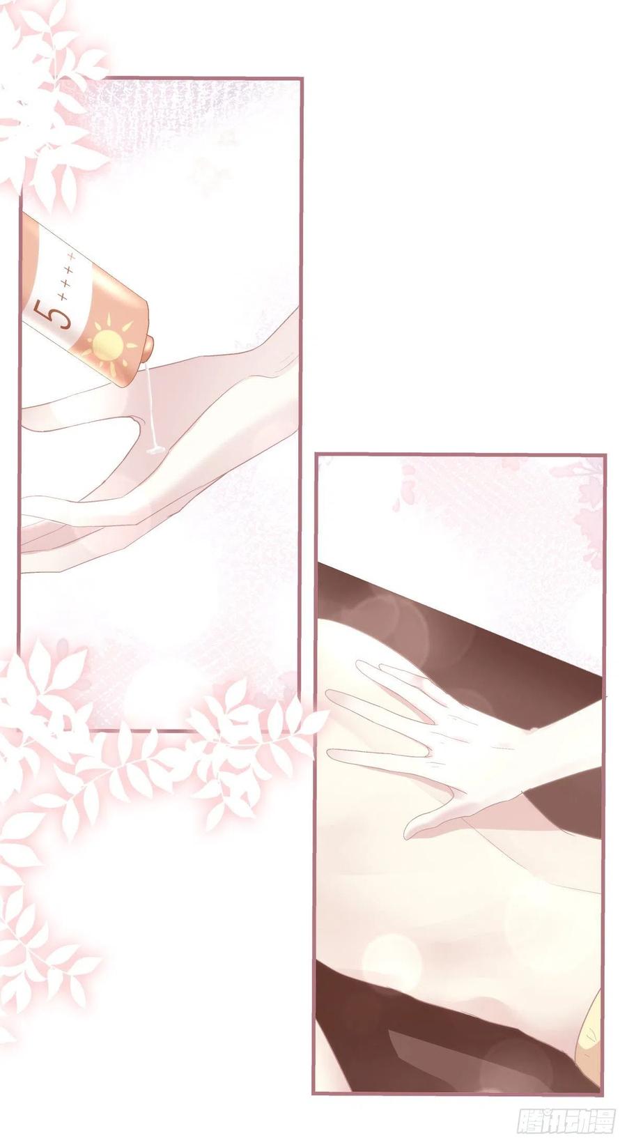 《绝对掌控（妄笙传）》原来哥哥一直在吃醋呀~！ 第16页