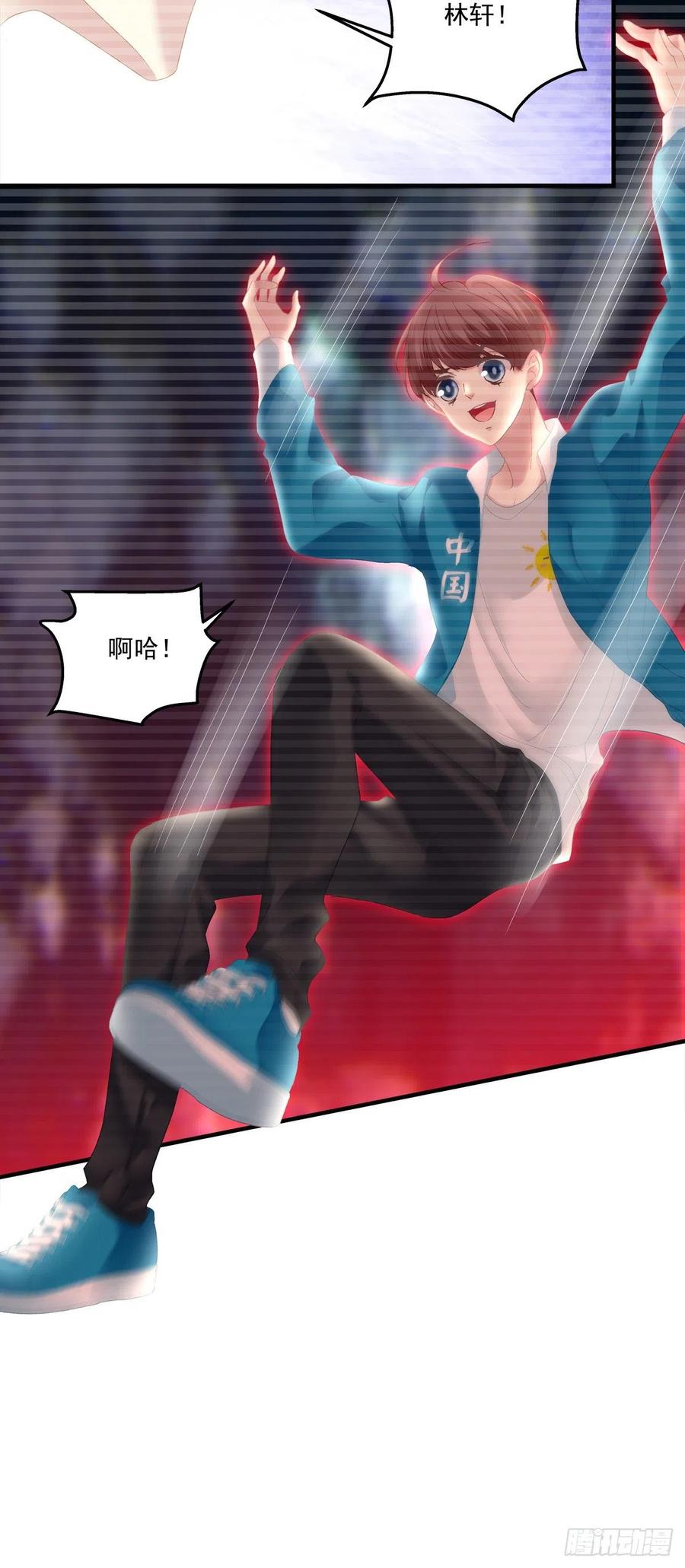 《绝对掌控（妄笙传）》夏欲笙策反计！ 第22页